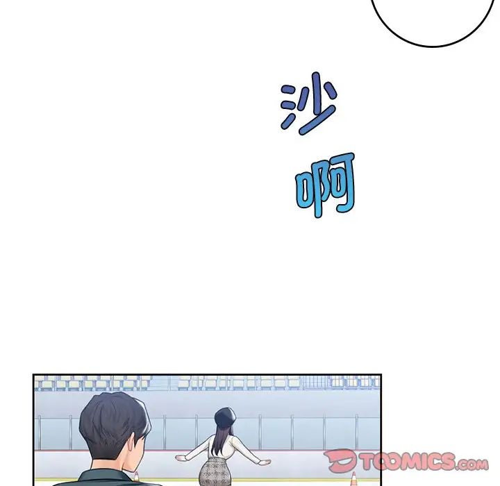 [Manhwa] Not being a friend or a lover Plot, female student#[117P]-38