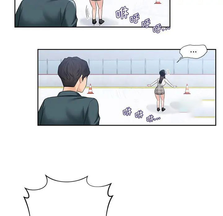 [Manhwa] Not being a friend or a lover Plot, female student#[117P]-39
