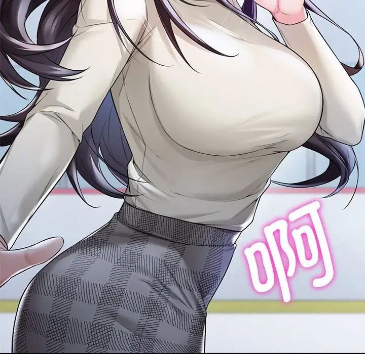 [Manhwa] Not being a friend or a lover Plot, female student#[117P]-41