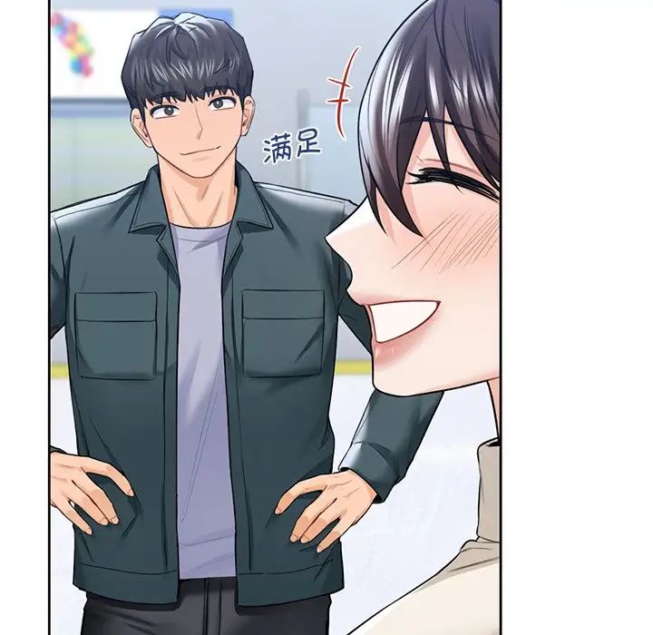 [Manhwa] Not being a friend or a lover Plot, female student#[117P]-43