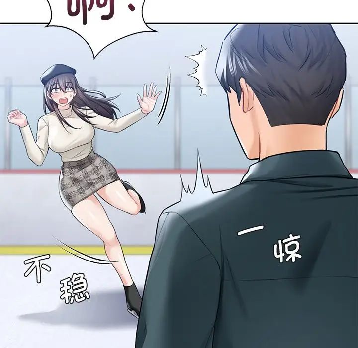 [Manhwa] Not being a friend or a lover Plot, female student#[117P]-47