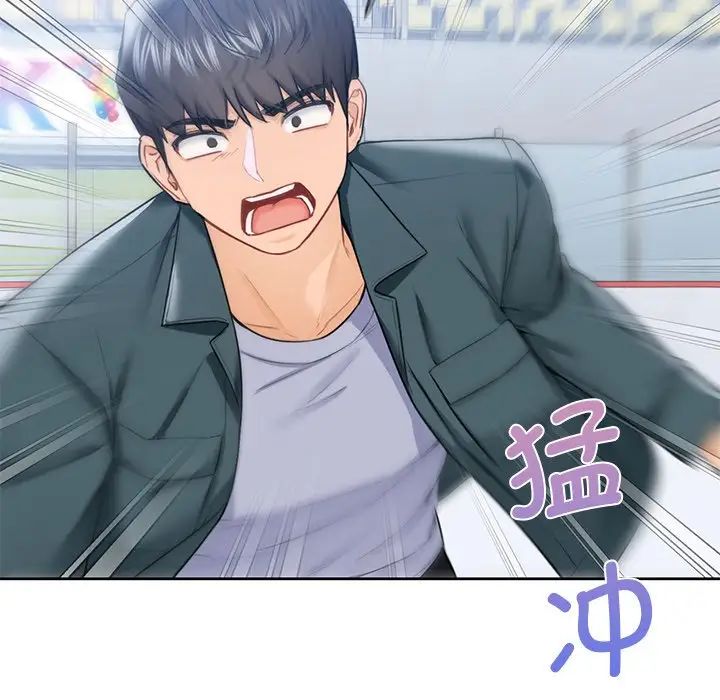 [Manhwa] Not being a friend or a lover Plot, female student#[117P]-49