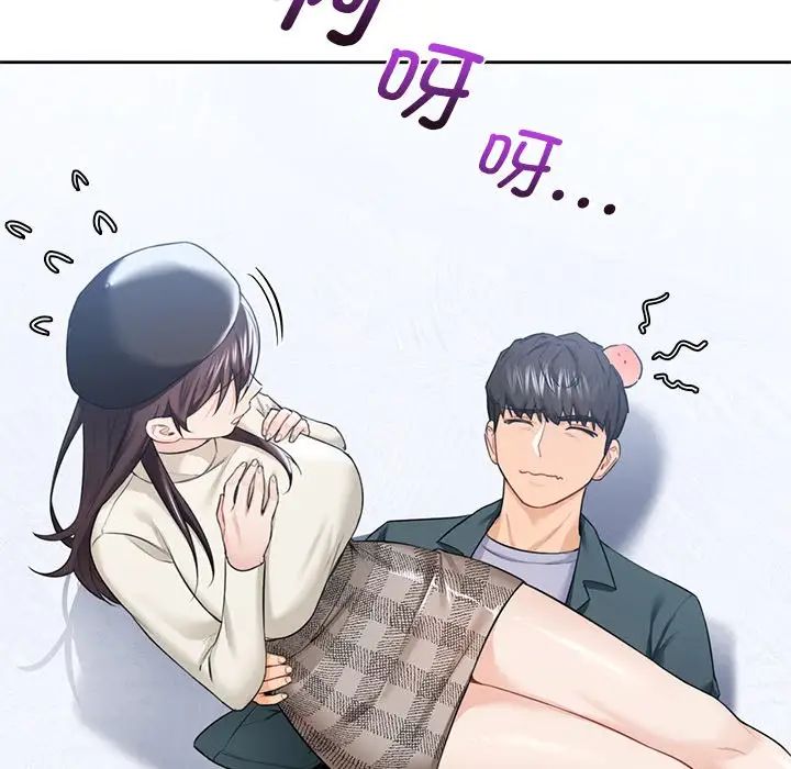 [Manhwa] Not being a friend or a lover Plot, female student#[117P]-52