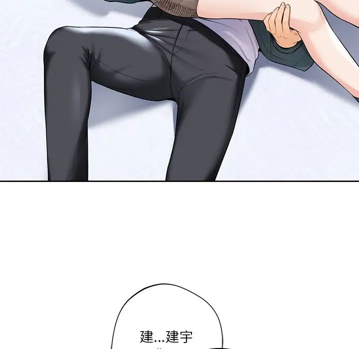 [Manhwa] Not being a friend or a lover Plot, female student#[117P]-53