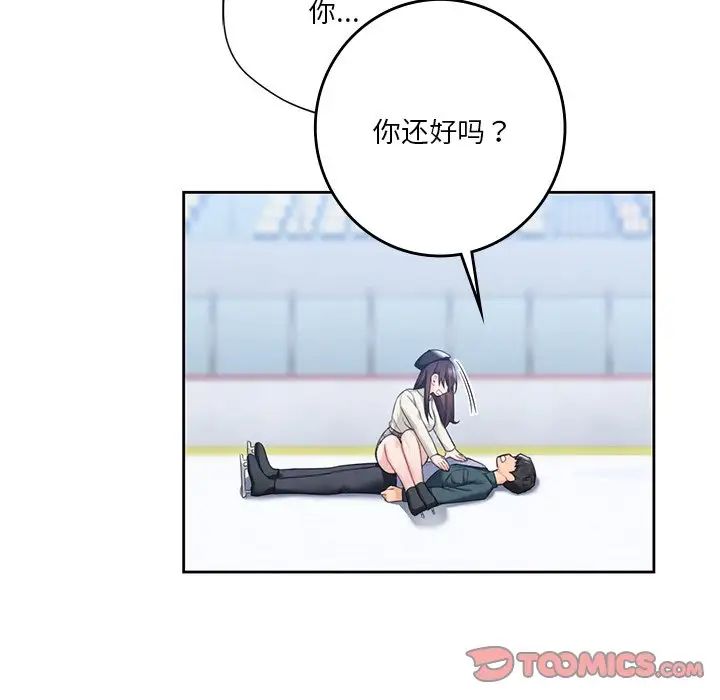 [Manhwa] Not being a friend or a lover Plot, female student#[117P]-54