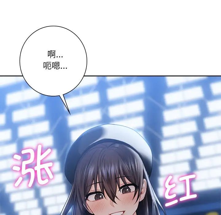 [Manhwa] Not being a friend or a lover Plot, female student#[117P]-55