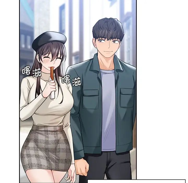 [Manhwa] Not being a friend or a lover Plot, female student#[117P]-59