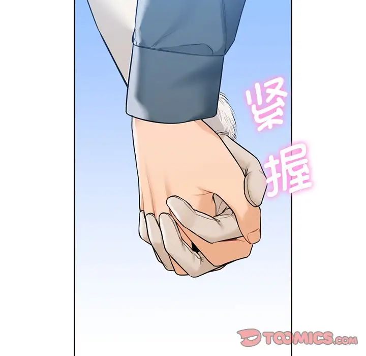 [Manhwa] Not being a friend or a lover Plot, female student#[117P]-6