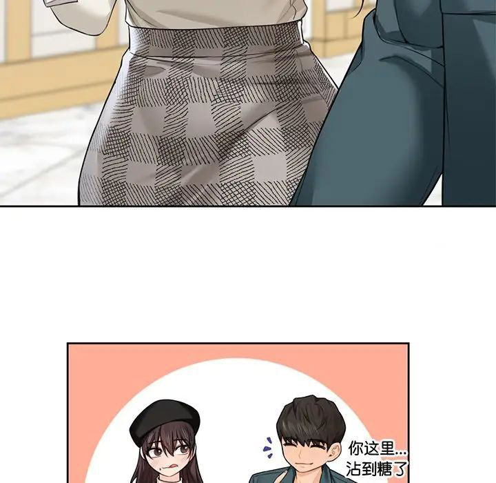 [Manhwa] Not being a friend or a lover Plot, female student#[117P]-64