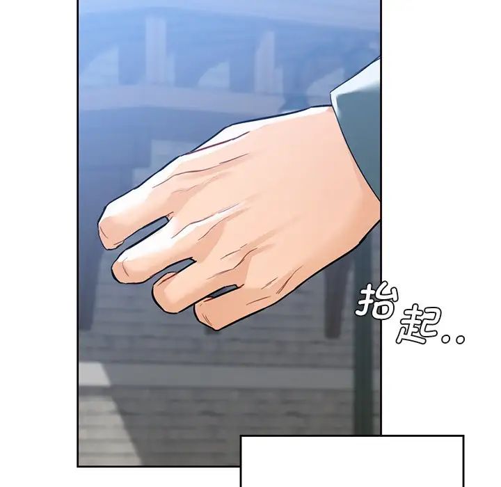 [Manhwa] Not being a friend or a lover Plot, female student#[117P]-69