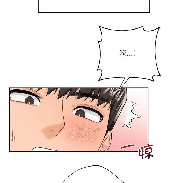 [Manhwa] Not being a friend or a lover Plot, female student#[117P]-7