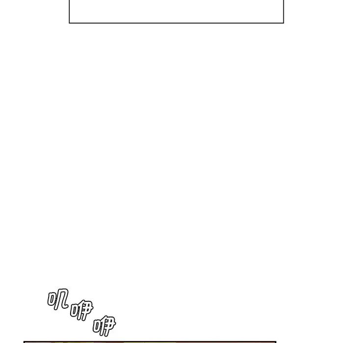 [Manhwa] Not being a friend or a lover Plot, female student#[117P]-73