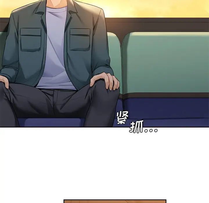 [Manhwa] Not being a friend or a lover Plot, female student#[117P]-84