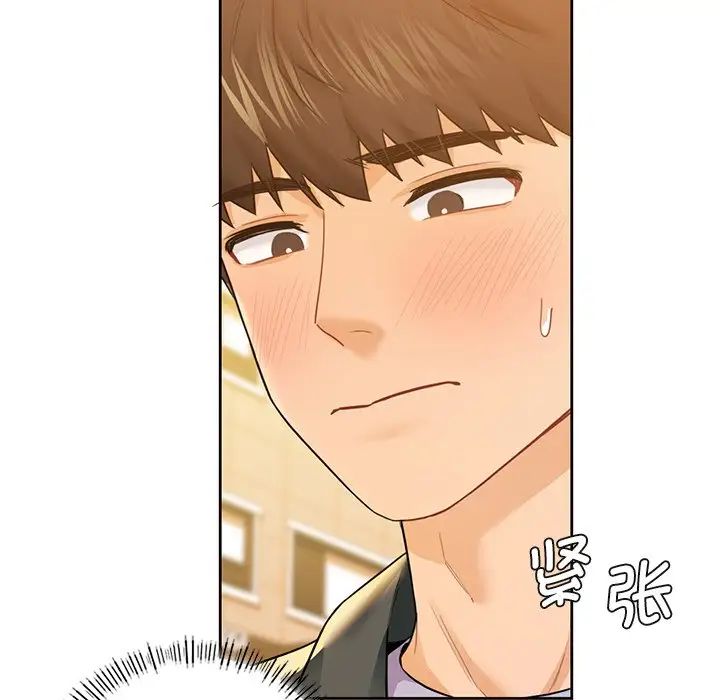 [Manhwa] Not being a friend or a lover Plot, female student#[117P]-85