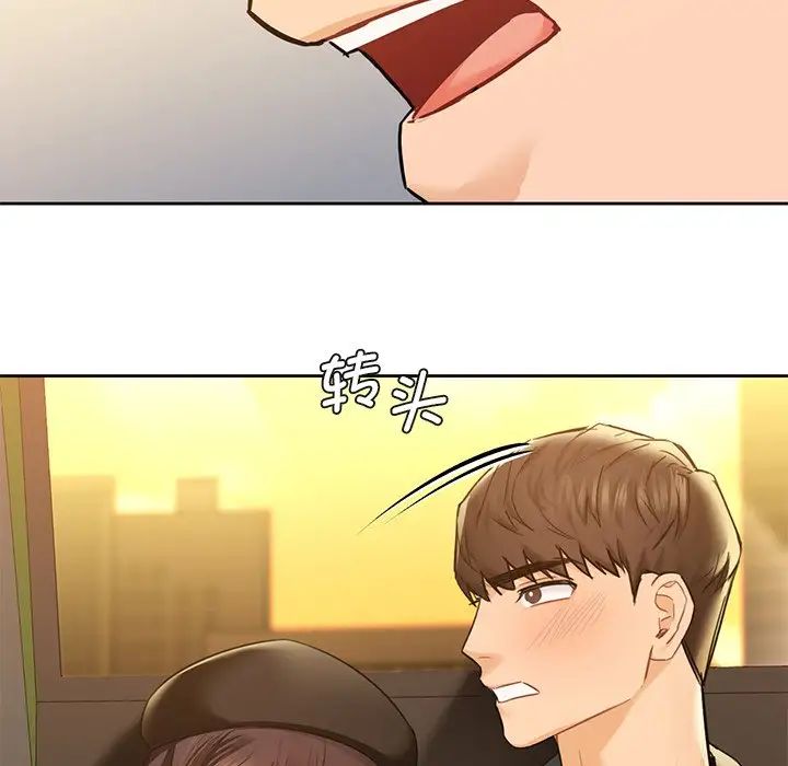 [Manhwa] Not being a friend or a lover Plot, female student#[117P]-89