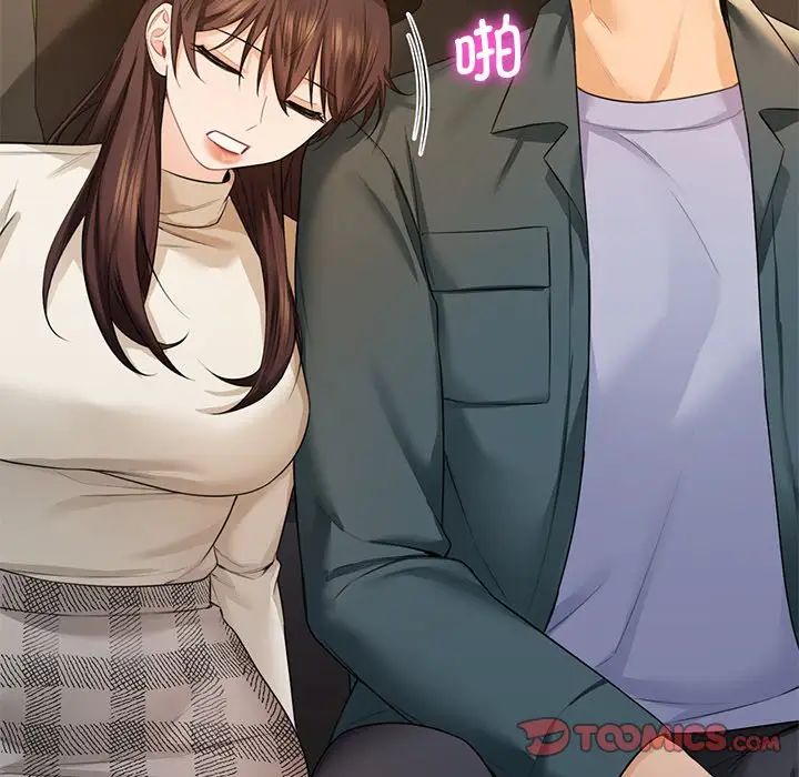 [Manhwa] Not being a friend or a lover Plot, female student#[117P]-90