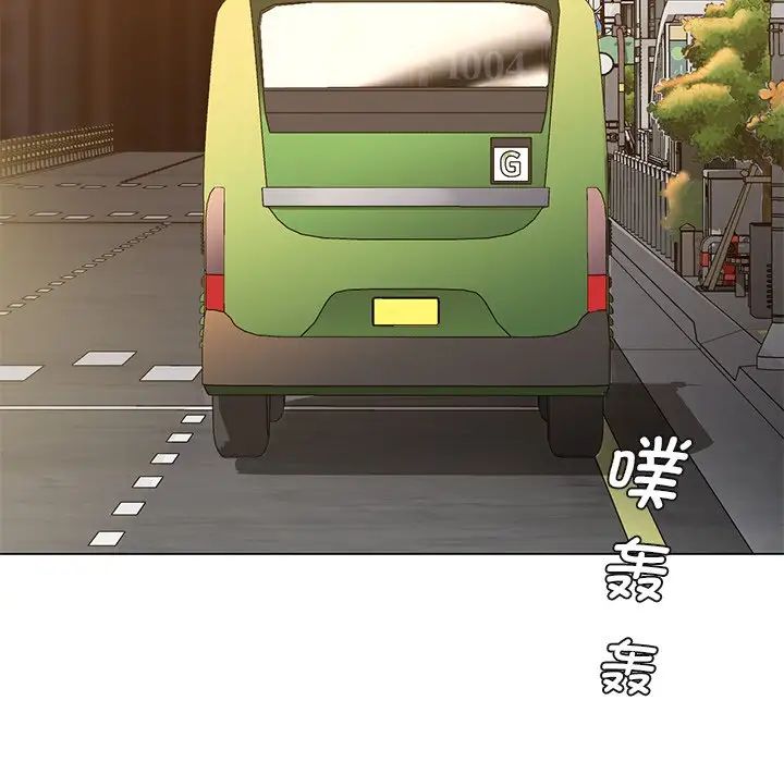 [Manhwa] Not being a friend or a lover Plot, female student#[117P]-96
