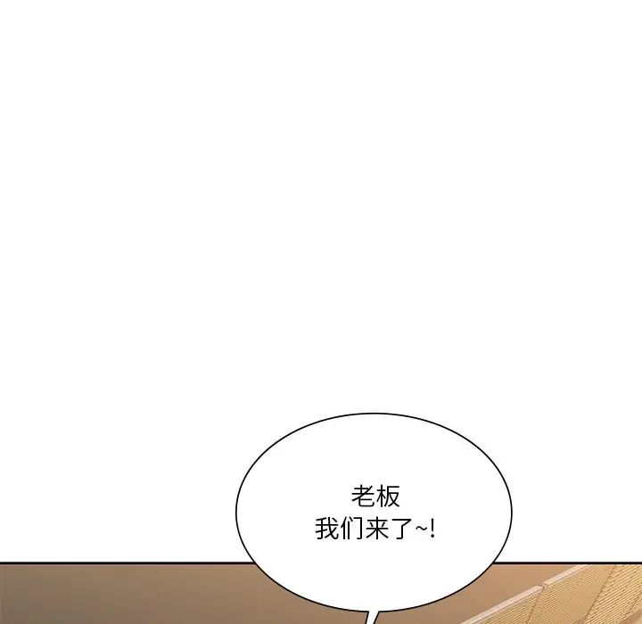 [Manhwa] Not being a friend or a lover Plot, female student#[117P]-99