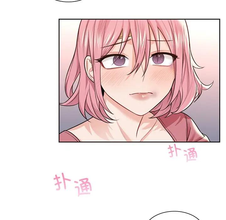 [Manhwa] Not being a friend or a lover Plot, female student#[147P]-131