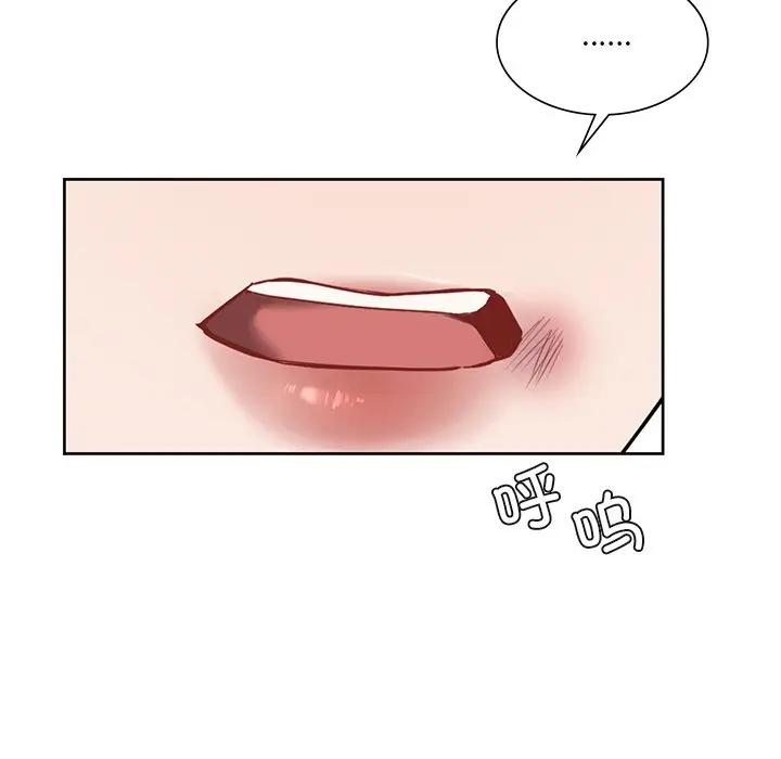 [Manhwa] Not being a friend or a lover Plot, female student#[147P]-132