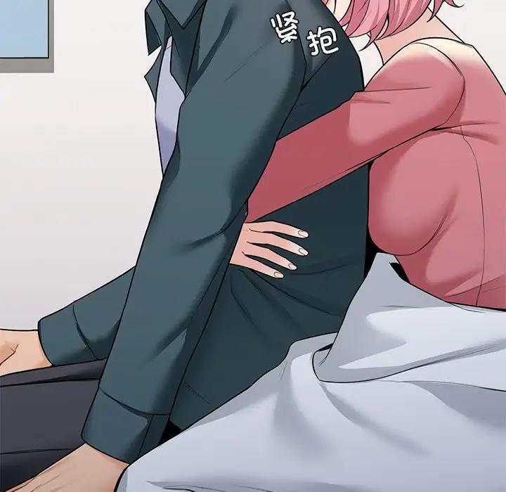 [Manhwa] Not being a friend or a lover Plot, female student#[147P]-139