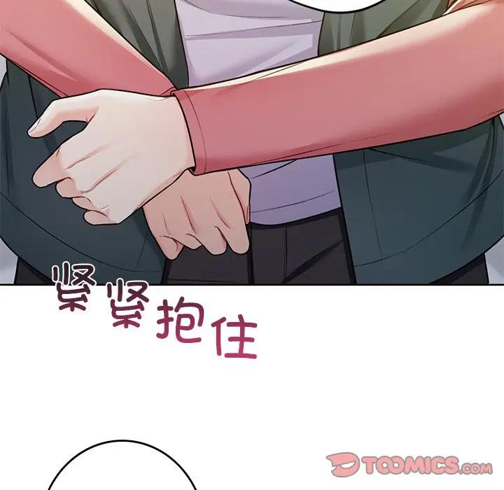 [Manhwa] Not being a friend or a lover Plot, female student#[147P]-141