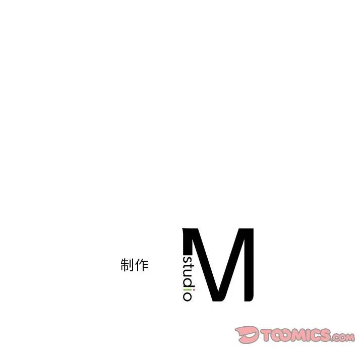 [Manhwa] Not being a friend or a lover Plot, female student#[147P]-147