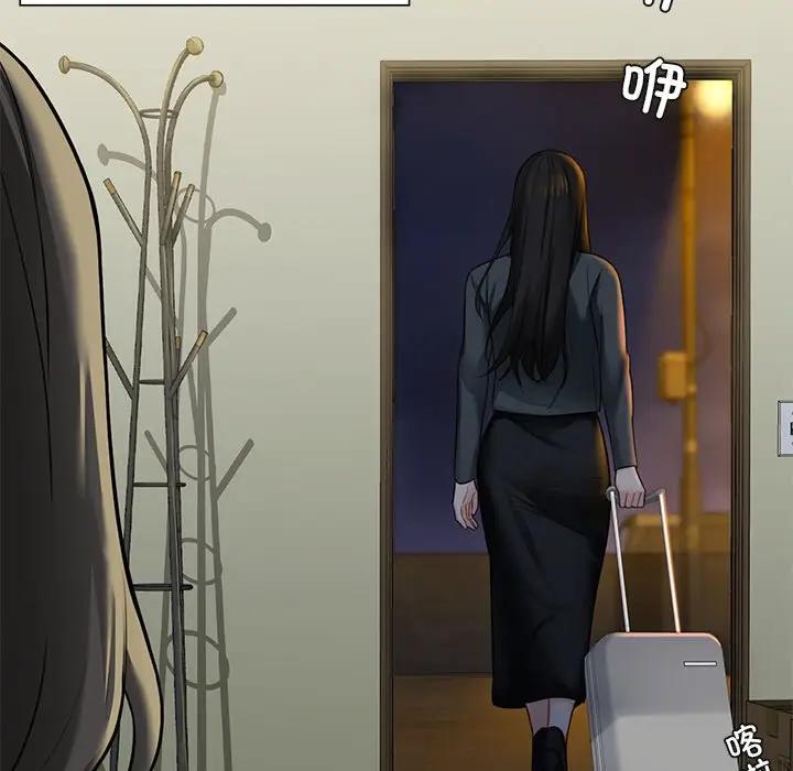 [Manhwa] Not being a friend or a lover Plot, female student#[147P]-18