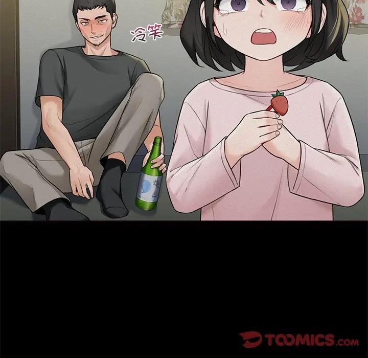 [Manhwa] Not being a friend or a lover Plot, female student#[147P]-21