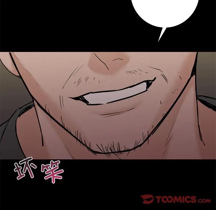 [Manhwa] Not being a friend or a lover Plot, female student#[147P]-27