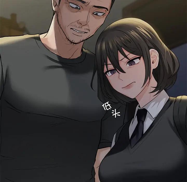 [Manhwa] Not being a friend or a lover Plot, female student#[147P]-29