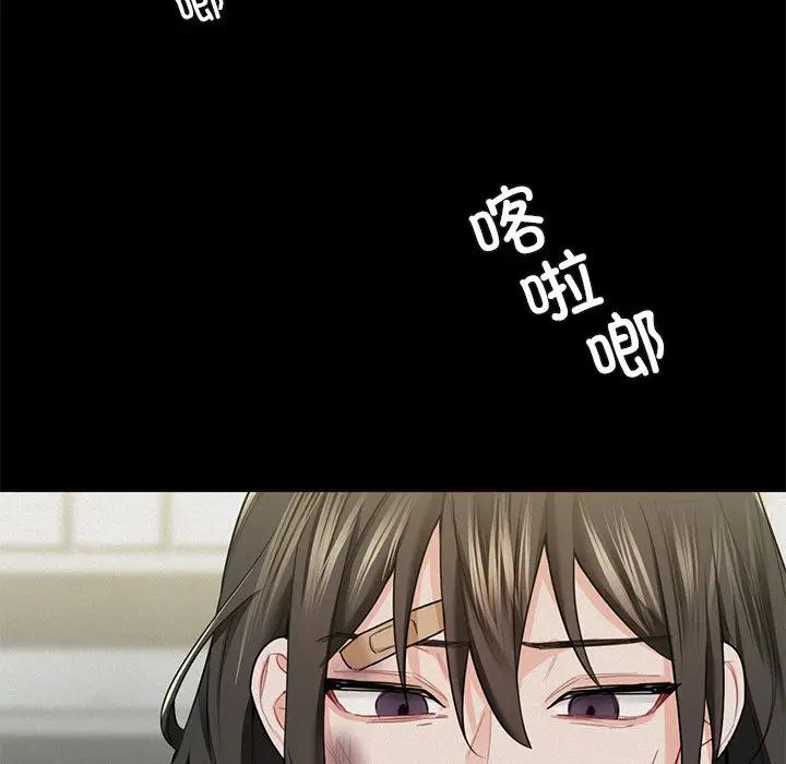 [Manhwa] Not being a friend or a lover Plot, female student#[147P]-31