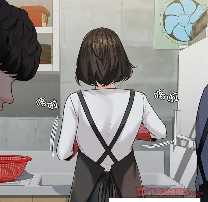 [Manhwa] Not being a friend or a lover Plot, female student#[147P]-33