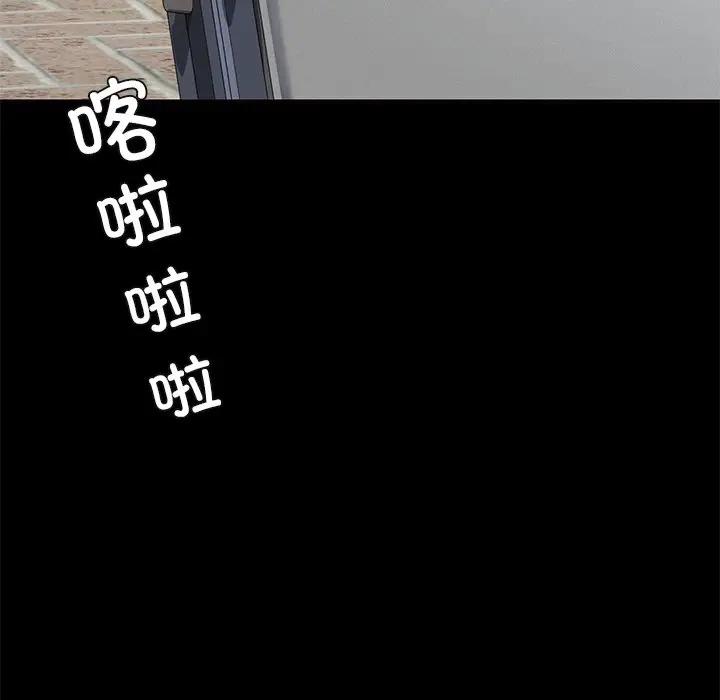 [Manhwa] Not being a friend or a lover Plot, female student#[147P]-43