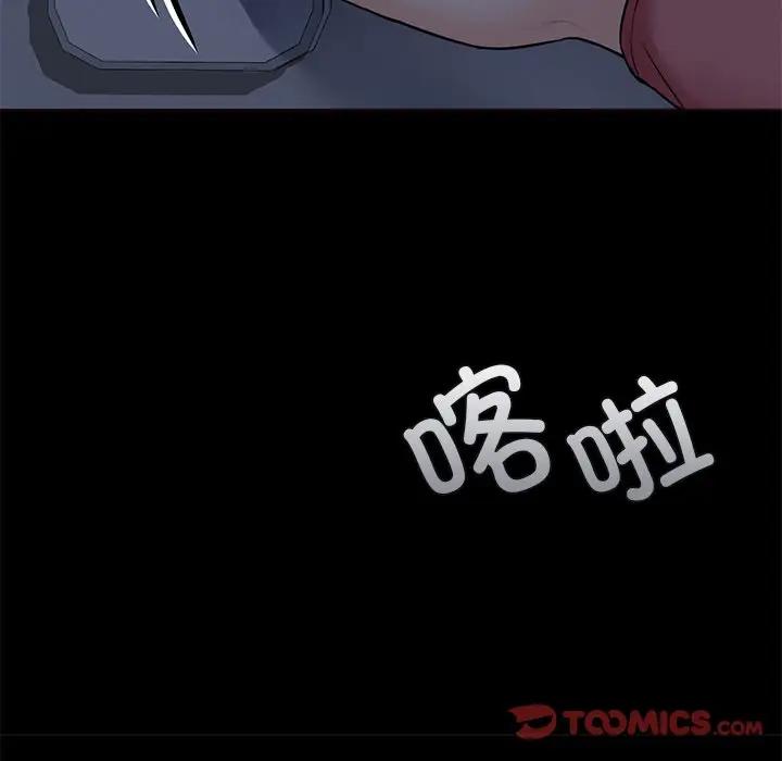 [Manhwa] Not being a friend or a lover Plot, female student#[147P]-51