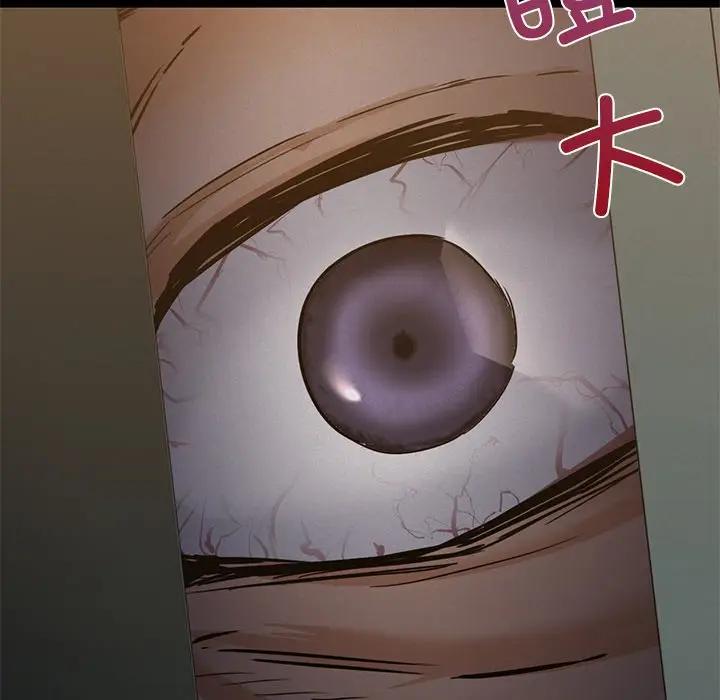 [Manhwa] Not being a friend or a lover Plot, female student#[147P]-54