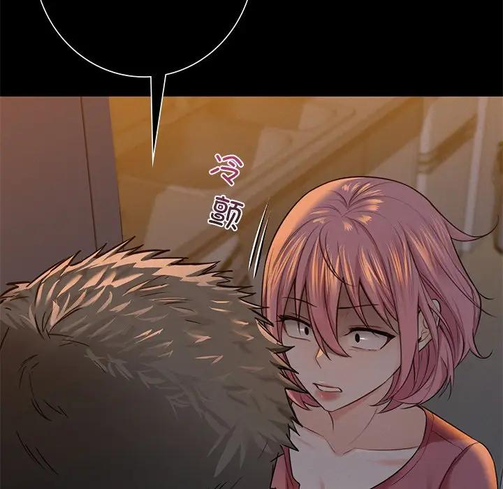 [Manhwa] Not being a friend or a lover Plot, female student#[147P]-56