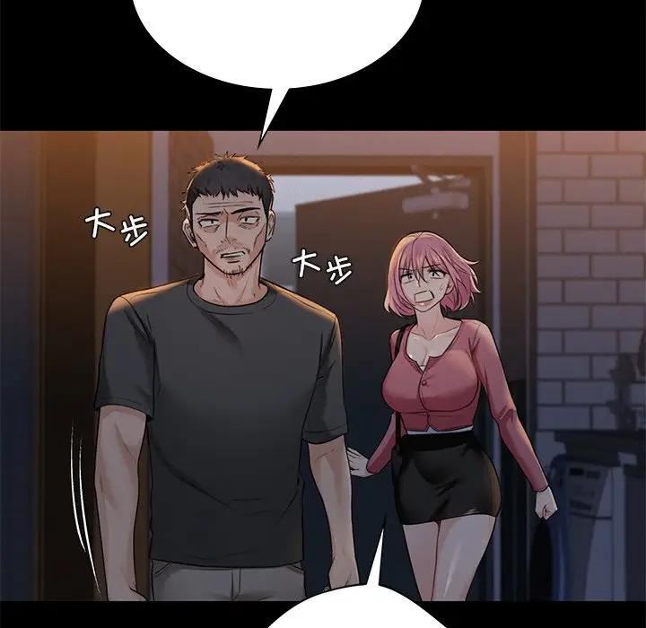 [Manhwa] Not being a friend or a lover Plot, female student#[147P]-59