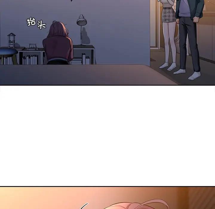 [Manhwa] Not being a friend or a lover Plot, female student#[147P]-6