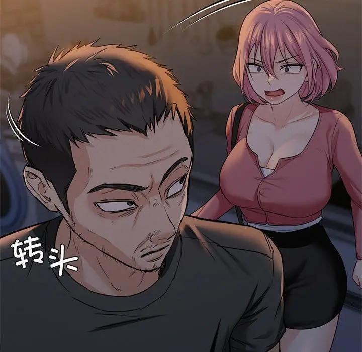 [Manhwa] Not being a friend or a lover Plot, female student#[147P]-61