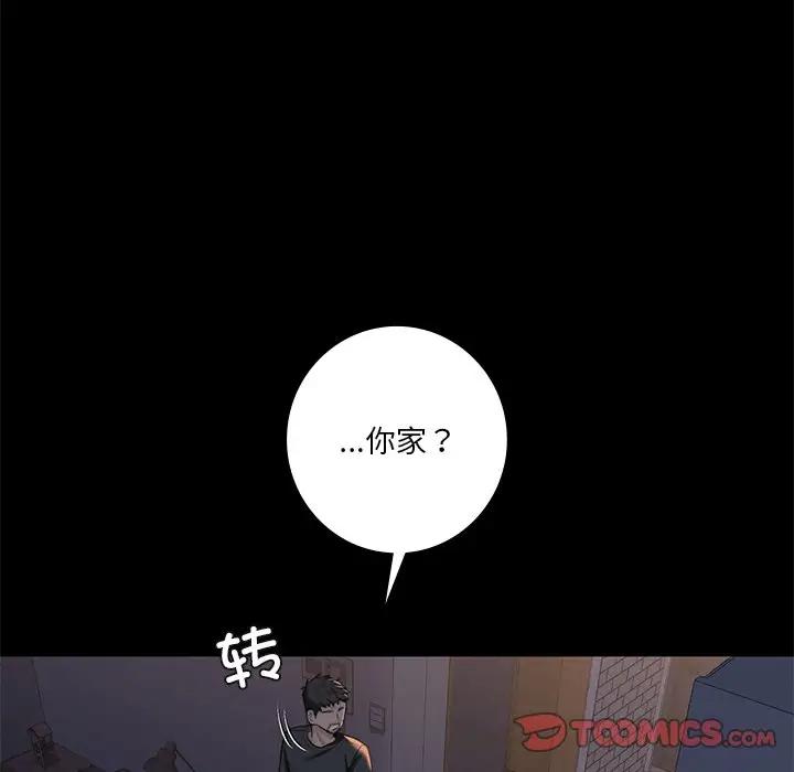 [Manhwa] Not being a friend or a lover Plot, female student#[147P]-63