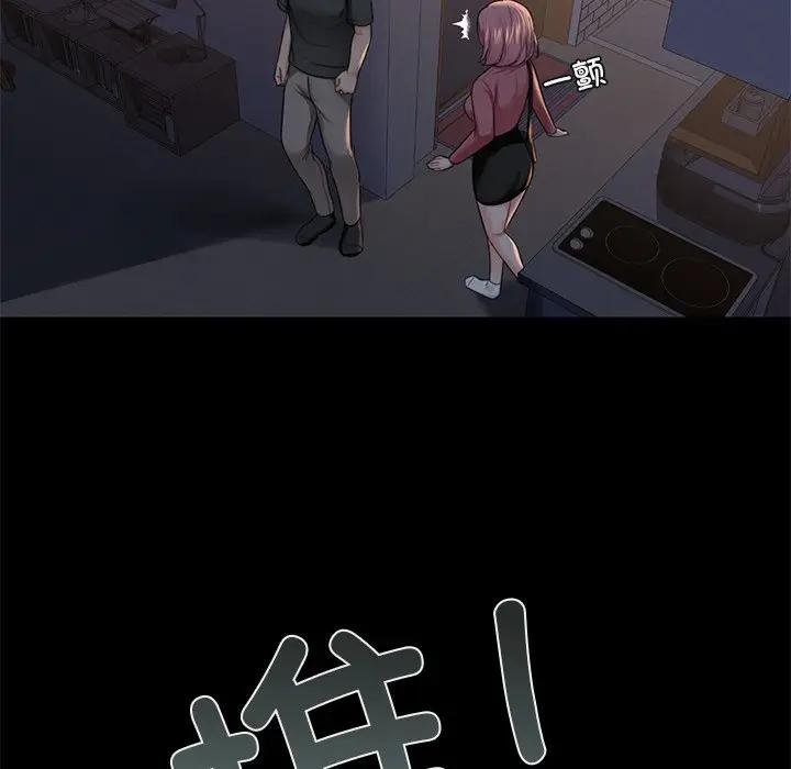 [Manhwa] Not being a friend or a lover Plot, female student#[147P]-64