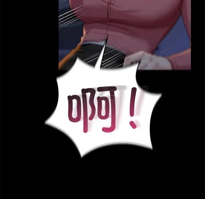 [Manhwa] Not being a friend or a lover Plot, female student#[147P]-66