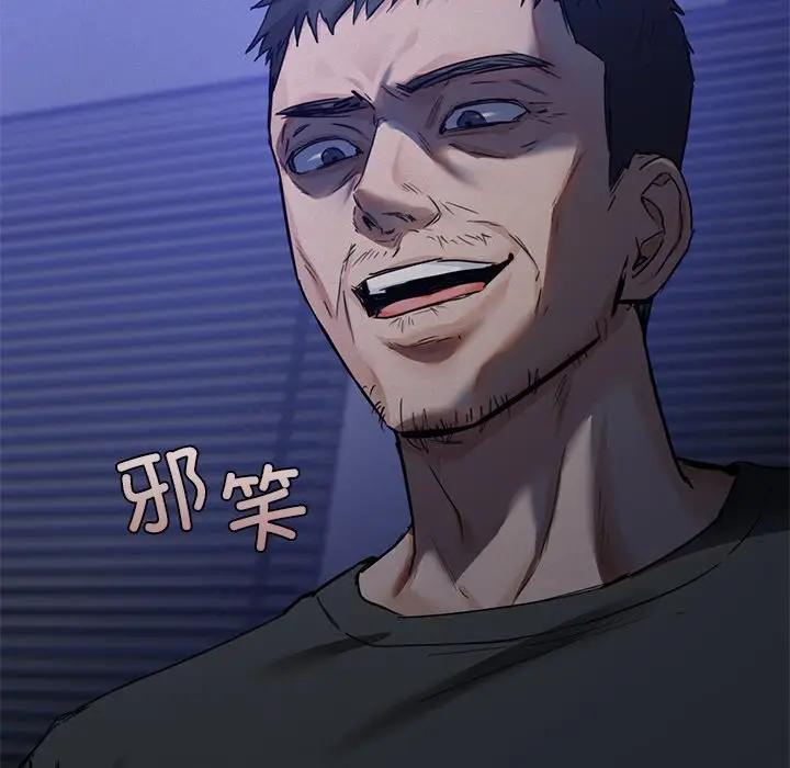 [Manhwa] Not being a friend or a lover Plot, female student#[147P]-70