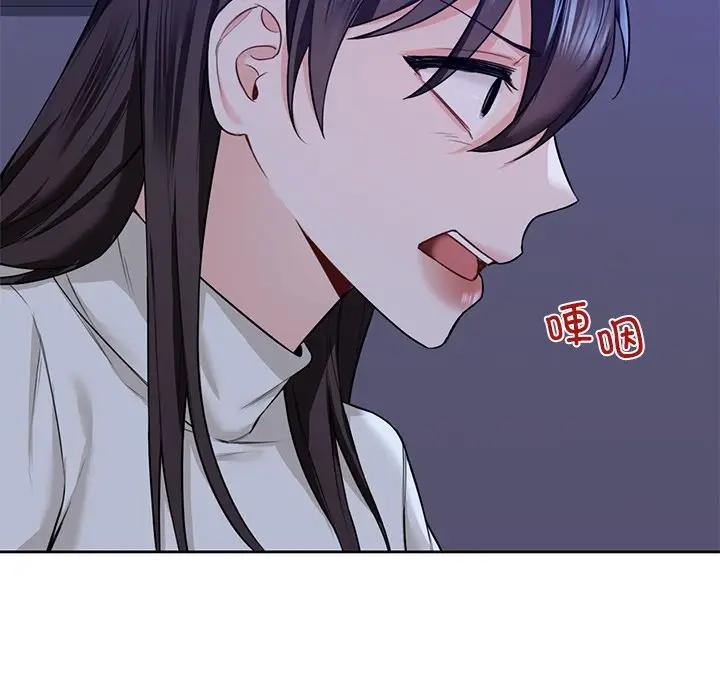 [Manhwa] Not being a friend or a lover Plot, female student#[147P]-85