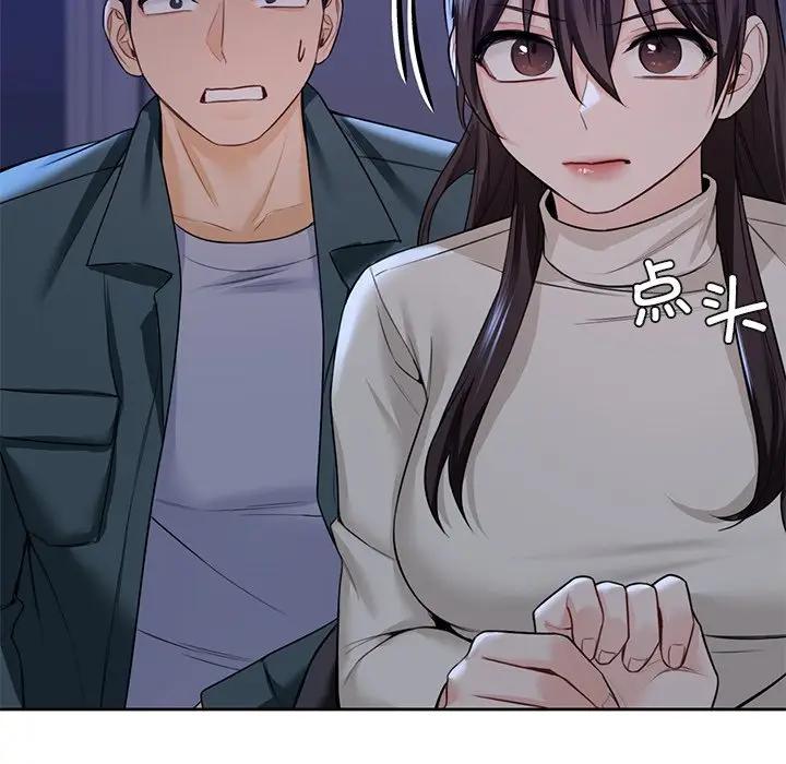 [Manhwa] Not being a friend or a lover Plot, female student#[147P]-91