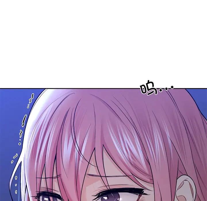 [Manhwa] Not being a friend or a lover Plot, female student#[147P]-92