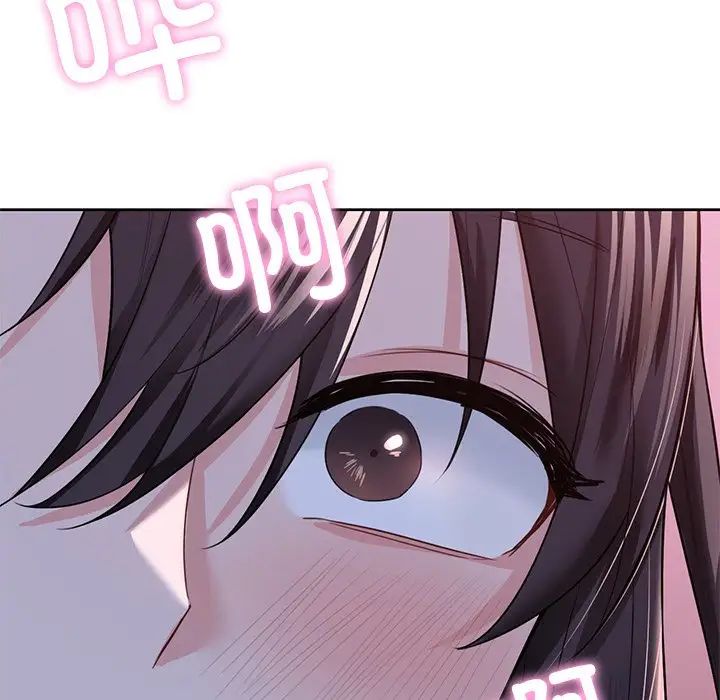 [韩国漫画] 不当朋友当恋人 剧情,女学生#[147P]-126