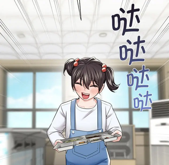 [Manhwa] Not being a friend or a lover Plot, female student#[142P]-107