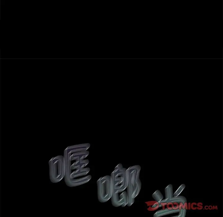 [Manhwa] Not being a friend or a lover Plot, female student#[142P]-111